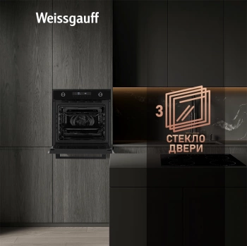 Духовой шкаф Электрический Weissgauff EOM 741 PDB Black Edition