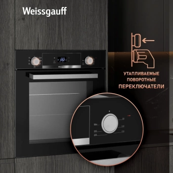 Духовой шкаф Электрический Weissgauff EOV 29 PDBS