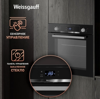 Духовой шкаф Электрический Weissgauff EOV 29 PDBS