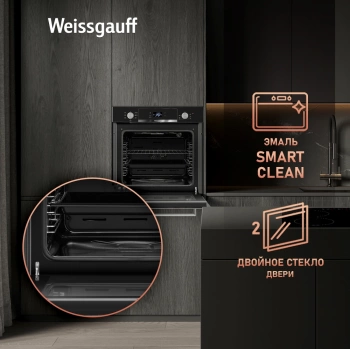 Духовой шкаф Электрический Weissgauff EOV 29 PDBS