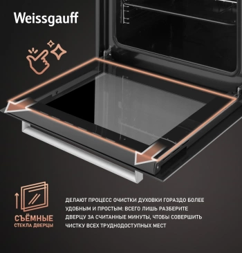 Духовой шкаф Электрический Weissgauff EOV 29 PDBS