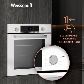Духовой шкаф Электрический Weissgauff EOV 29 PDWS