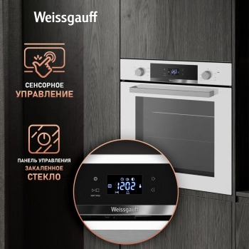 Духовой шкаф Электрический Weissgauff EOV 29 PDWS