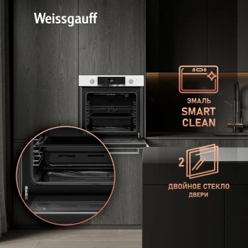 Духовой шкаф Электрический Weissgauff EOV 29 PDWS