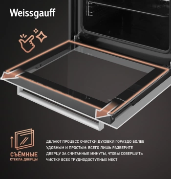 Духовой шкаф Электрический Weissgauff EOV 29 PDWS