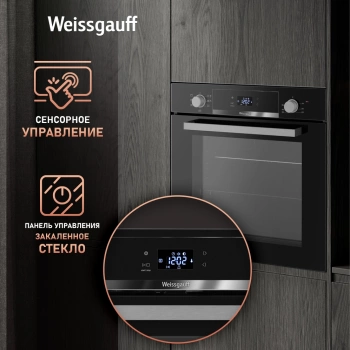 Духовой шкаф Электрический Weissgauff EOV 291 PDBS