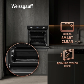 Духовой шкаф Электрический Weissgauff EOV 291 PDBS