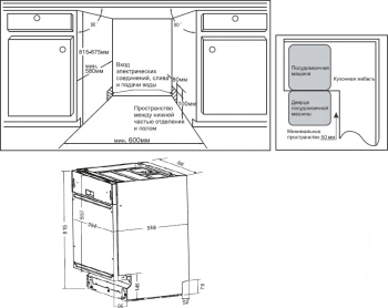 Посудомоечная машина встраив. Weissgauff BDW 6036 D Infolight