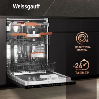 Посудомоечная машина встраив. Weissgauff BDW 6036 D Infolight