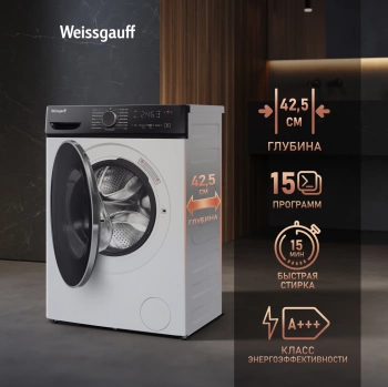 Стиральная машина Weissgauff WM 4627 Touch Inverter Steam