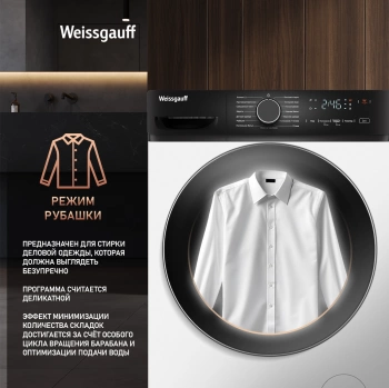 Стиральная машина Weissgauff WM 4627 Touch Inverter Steam