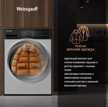 Стиральная машина Weissgauff WM 4627 Touch Inverter Steam