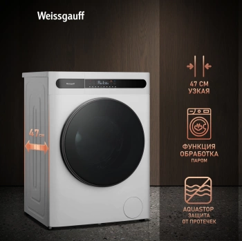 Стиральная машина Weissgauff WMD 45148 Inverter Steam