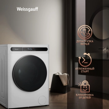 Стиральная машина Weissgauff WMD 45148 Inverter Steam