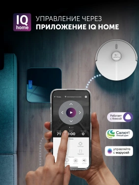Пылесос-робот Polaris IQ Home PVCR 5005