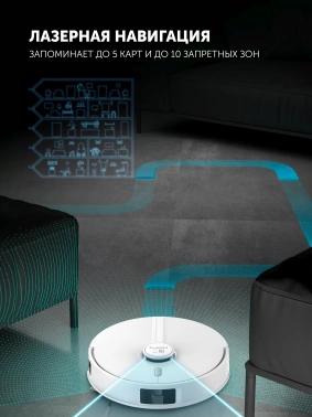 Пылесос-робот Polaris IQ Home PVCR 5005