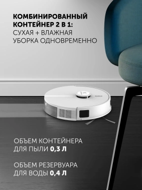 Пылесос-робот Polaris IQ Home PVCR 5005