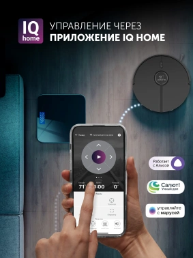 Пылесос-робот Polaris IQ Home PVCR 5005