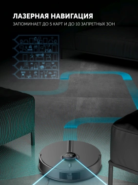 Пылесос-робот Polaris IQ Home PVCR 5005