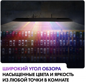 Телевизор QLED Haier 55