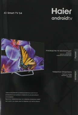 Телевизор QLED Haier 43