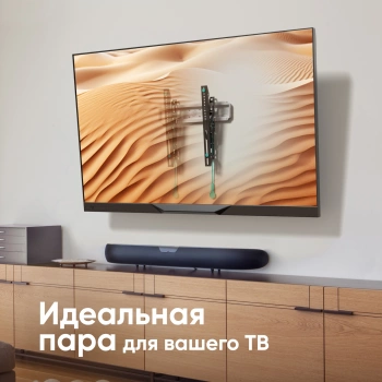 Кронштейн для телевизора Onkron TM5-BW