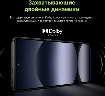 Смартфон Xiaomi Redmi Note 14 128Gb 6Gb черный моноблок 3G 4G 2Sim 6.67