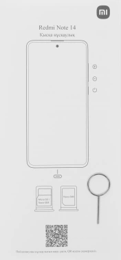 Смартфон Xiaomi Redmi Note 14 128Gb 6Gb зеленый моноблок 3G 4G 2Sim 6.67