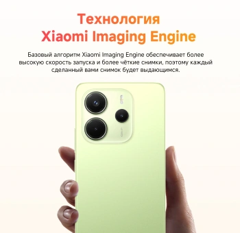 Смартфон Xiaomi Redmi Note 14 128Gb 8Gb голубой моноблок 3G 4G 2Sim 6.67