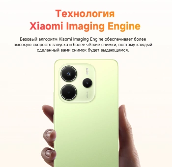 Смартфон Xiaomi Redmi Note 14 128Gb 8Gb черный моноблок 3G 4G 2Sim 6.67