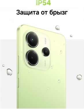 Смартфон Xiaomi Redmi Note 14 128Gb 8Gb зеленый моноблок 3G 4G 2Sim 6.67