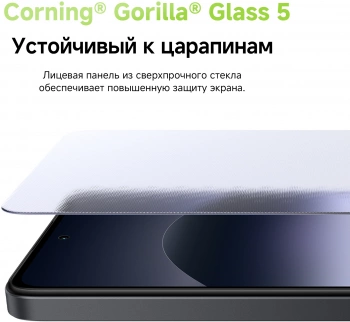 Смартфон Xiaomi Redmi Note 14 256Gb 8Gb зеленый моноблок 3G 4G 2Sim 6.67