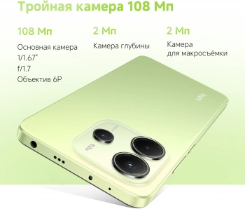 Смартфон Xiaomi Redmi Note 14 256Gb 8Gb черный моноблок 3G 4G 2Sim 6.67