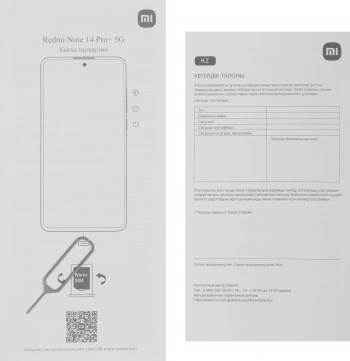 Смартфон Xiaomi Redmi Note 14 Pro+ 5G 256Gb 8Gb сиреневый моноблок 3G 4G 2Sim 6.67