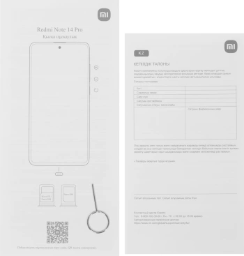 Смартфон Xiaomi Redmi Note 14 Pro 256Gb 12Gb голубой моноблок 3G 4G 2Sim 6.67