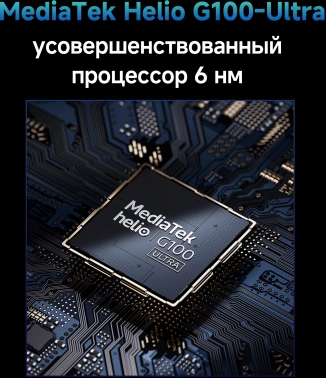 Смартфон Xiaomi Redmi Note 14 Pro 512Gb 12Gb сиреневый моноблок 3G 4G 2Sim 6.67