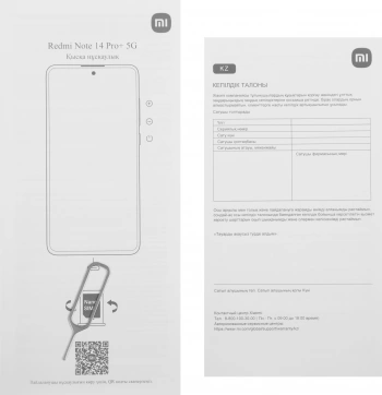 Смартфон Xiaomi Redmi Note 14 Pro+ 5G 512Gb 12Gb голубой моноблок 3G 4G 2Sim 6.67