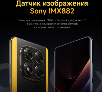 Смартфон Xiaomi Poco X7 5G 256Gb 8Gb серебристый моноблок 3G 4G 2Sim 6.67