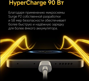 Смартфон Xiaomi Poco X7 Pro 256Gb 12Gb желтый/черный моноблок 3G 4G 2Sim 6.67