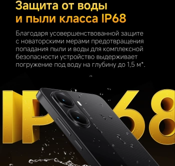 Смартфон Xiaomi Poco X7 Pro 512Gb 12Gb черный моноблок 3G 4G 2Sim 6.67