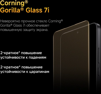 Смартфон Xiaomi Poco X7 Pro 512Gb 12Gb желтый/черный моноблок 3G 4G 2Sim 6.67