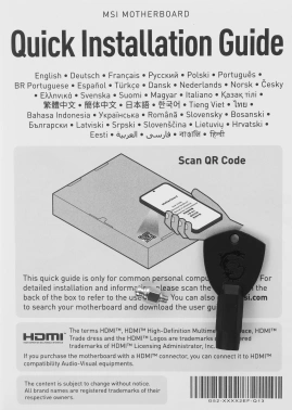 Материнская плата MSI B840 GAMING PLUS WIFI