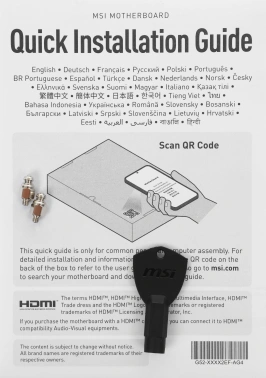 Материнская плата MSI PRO B840-P WIFI