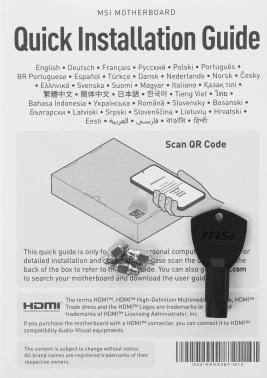 Материнская плата MSI PRO B850-P WIFI