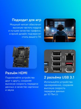 Материнская плата MSI MAG B850 TOMAHAWK MAX WIFI