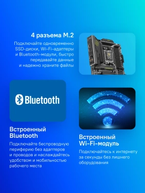 Материнская плата MSI MAG X870 TOMAHAWK WIFI