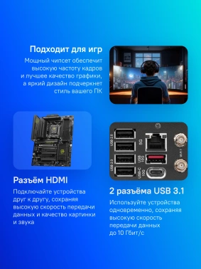 Материнская плата MSI MAG X870 TOMAHAWK WIFI