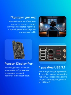 Материнская плата MSI MAG B860 TOMAHAWK WIFI