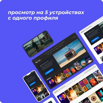 Комплект спутникового телевидения Триколор GS Hub 2 Box