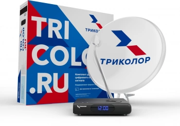 Комплект спутникового телевидения Триколор GS Hub 2 Box